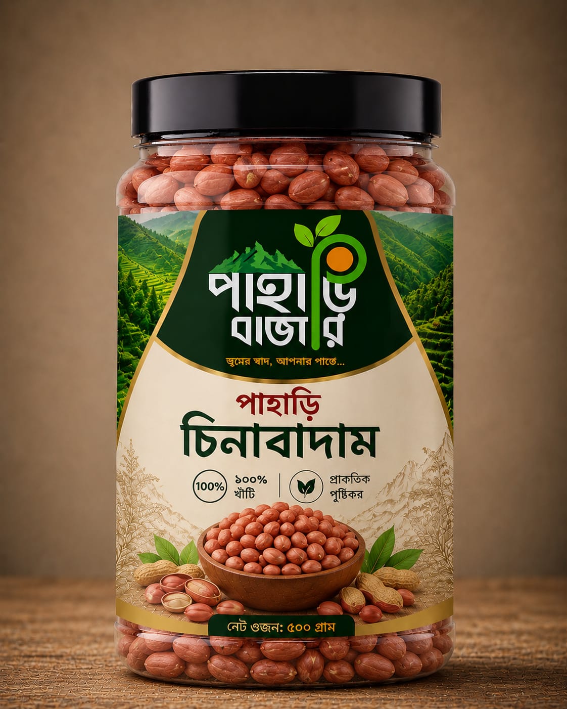 পাহাড়ি-চিনা-বাদাম পাহাড়ি চিনা বাদাম - Image 1