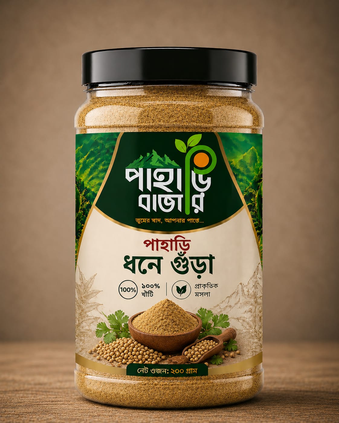পাহাড়ি-ধনে-গুড়া পাহাড়ি ধনিয়ার গুড়া - Image 1